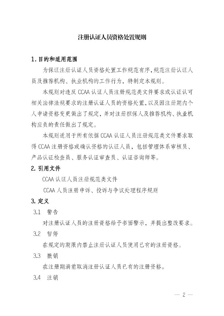  标准预览