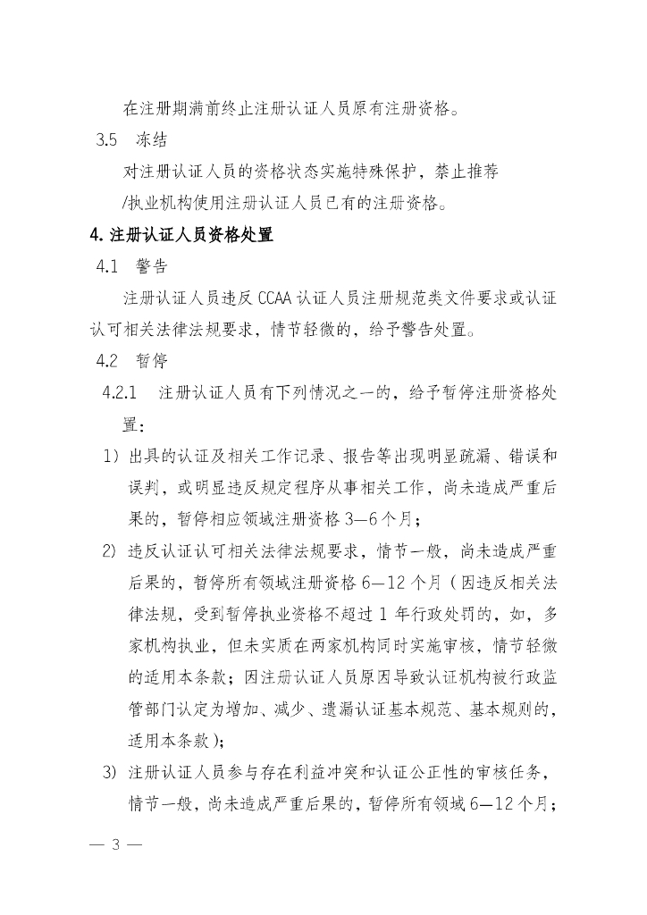  标准预览