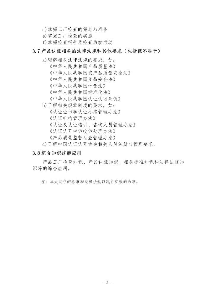  标准预览