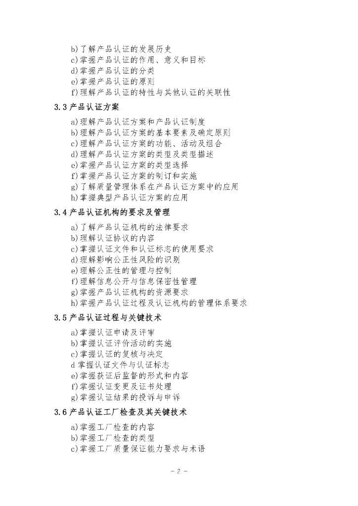  标准预览