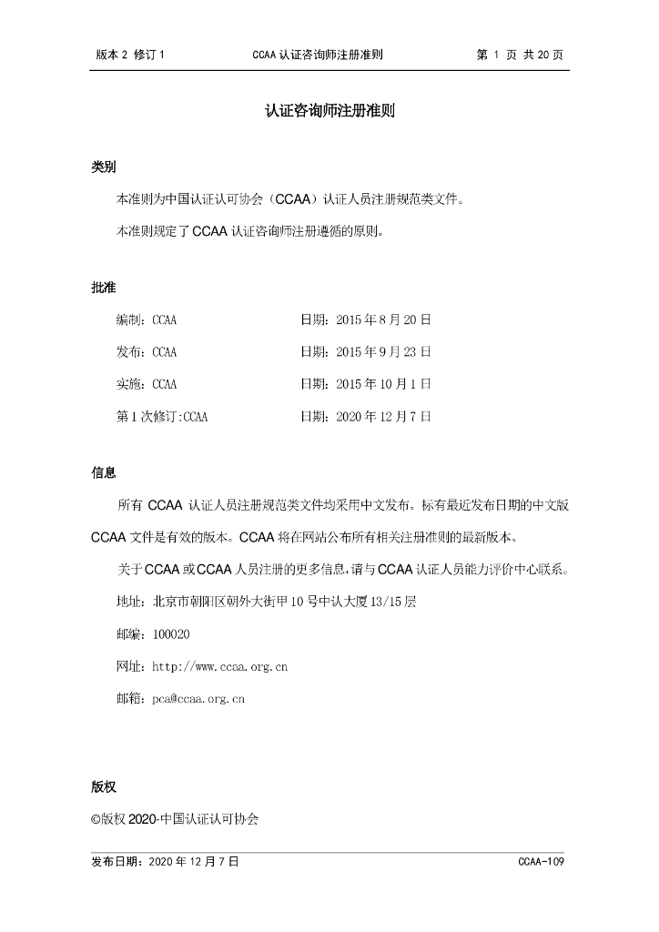  标准预览