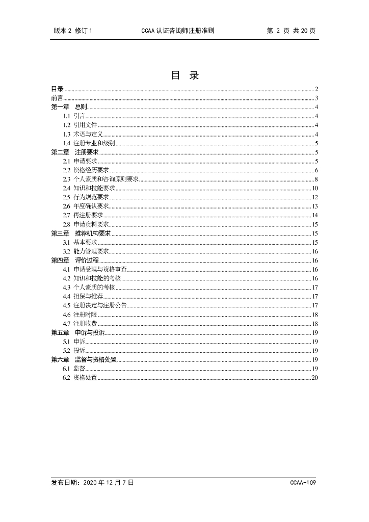  标准预览
