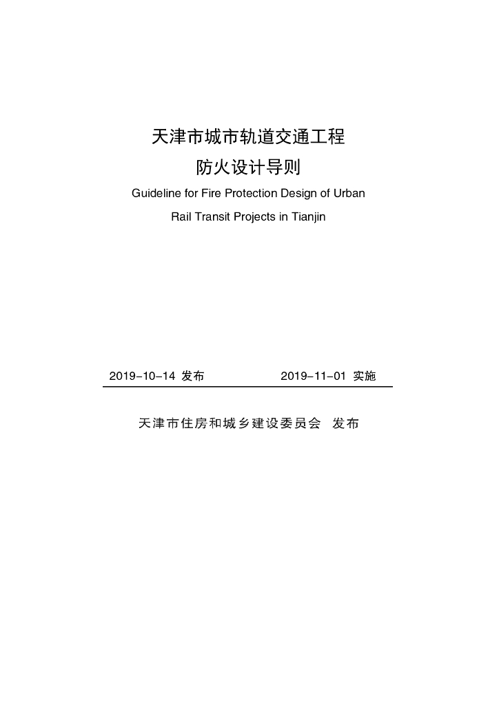  标准预览