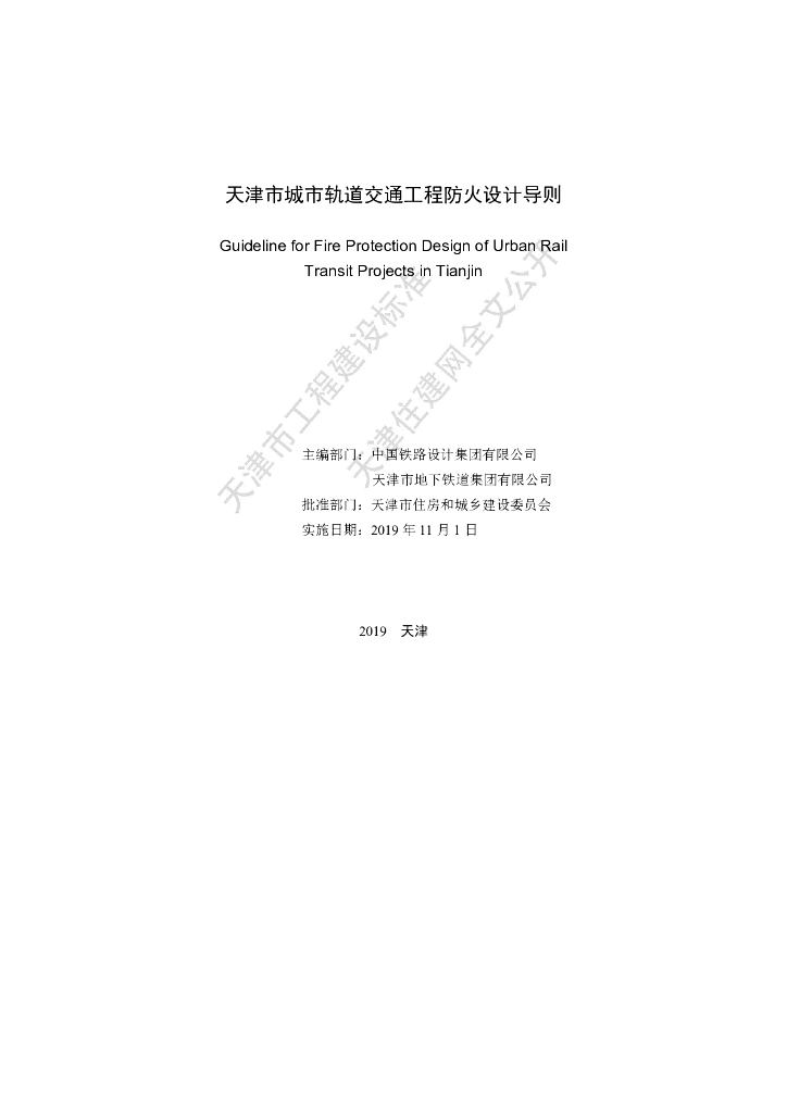  标准预览