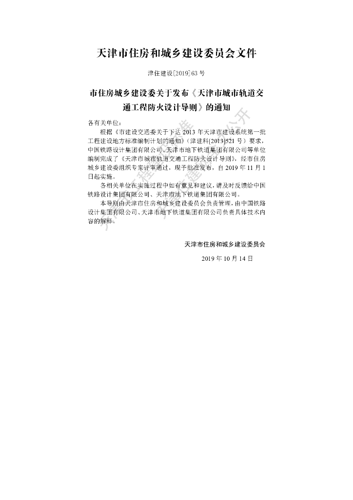  标准预览