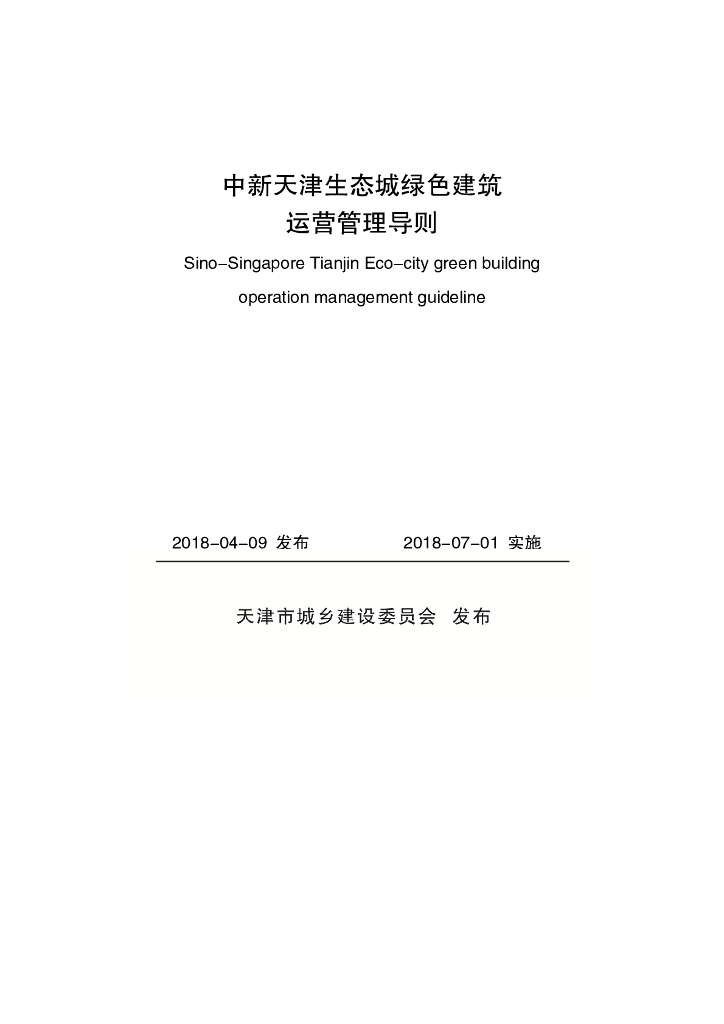  标准预览