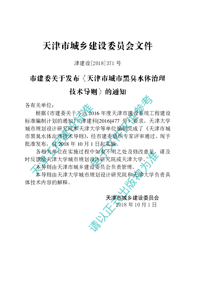  标准预览