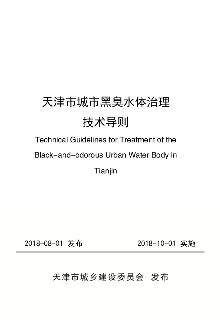  标准预览