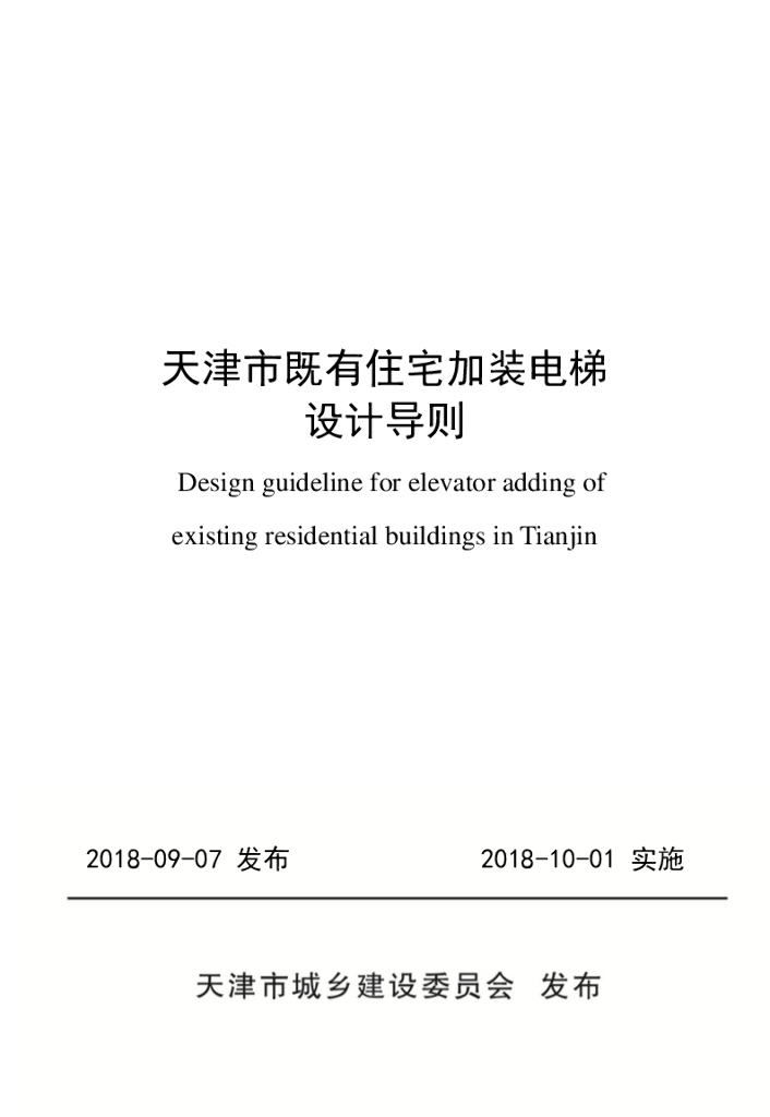  标准预览
