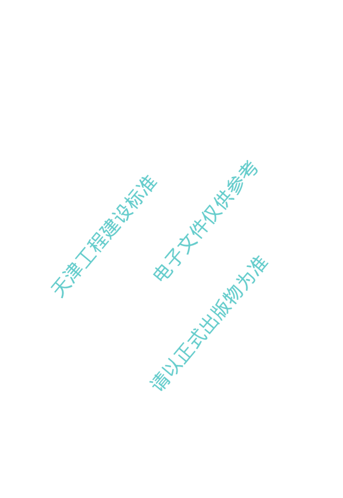  标准预览