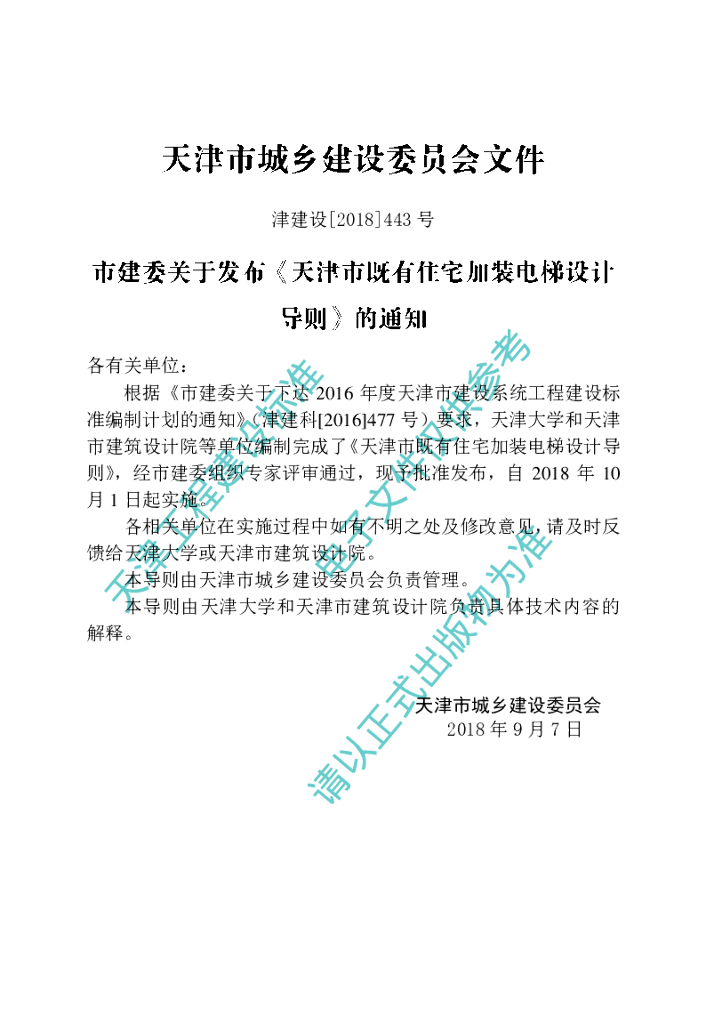  标准预览