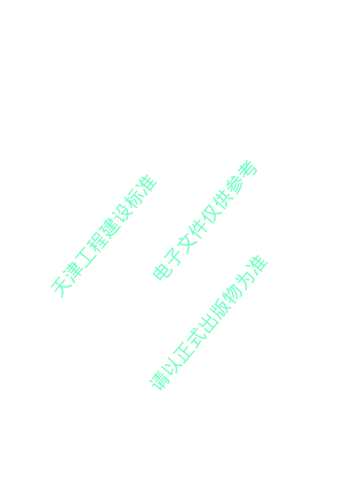 DB/T 29-7-2014 标准预览