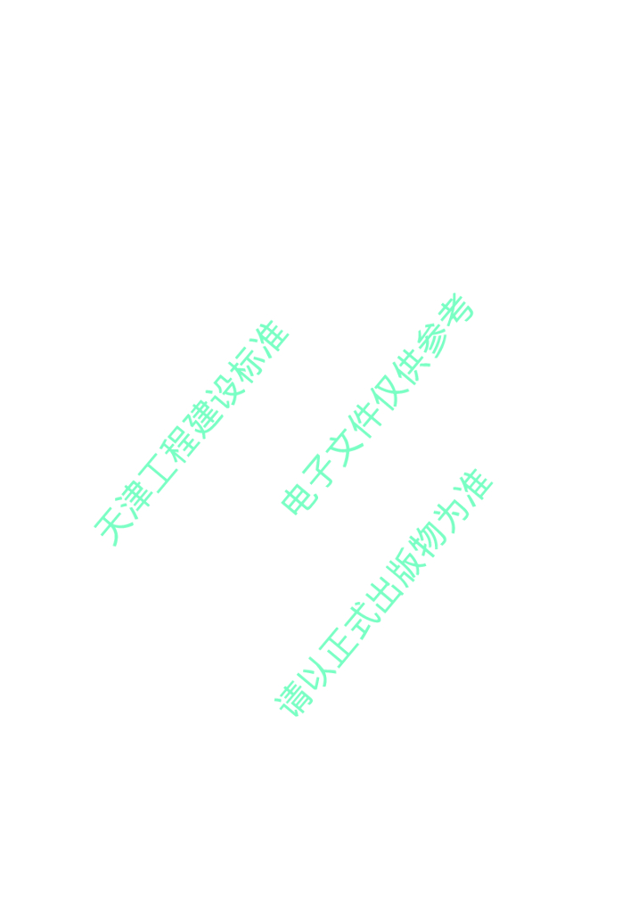 DB 29-205-2015 标准预览