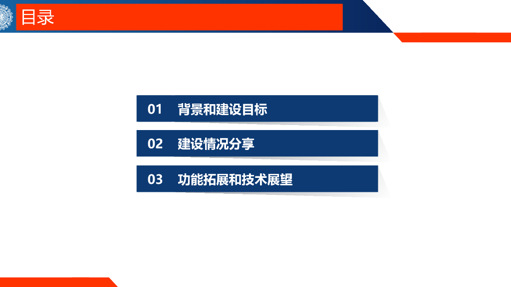 智慧能源(电力)大数据平台建设方案_第2页