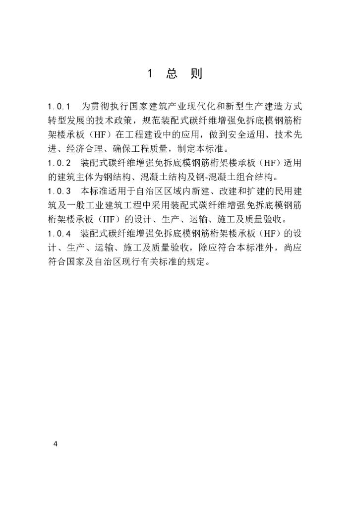  标准预览