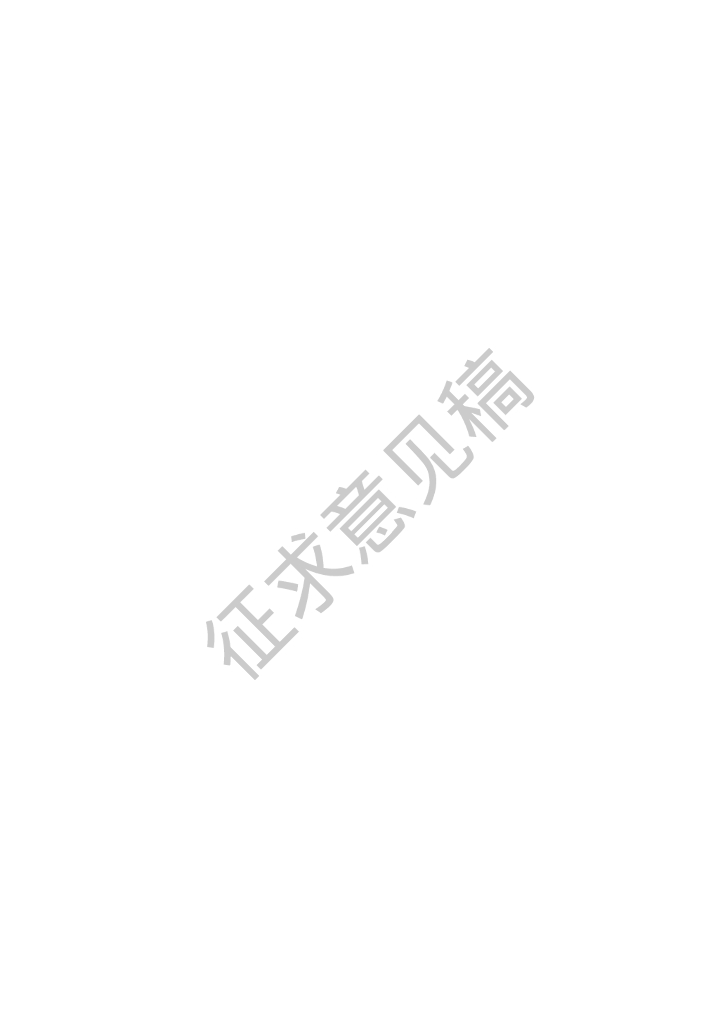 T/HBKCSJ XXXX-2023 标准预览
