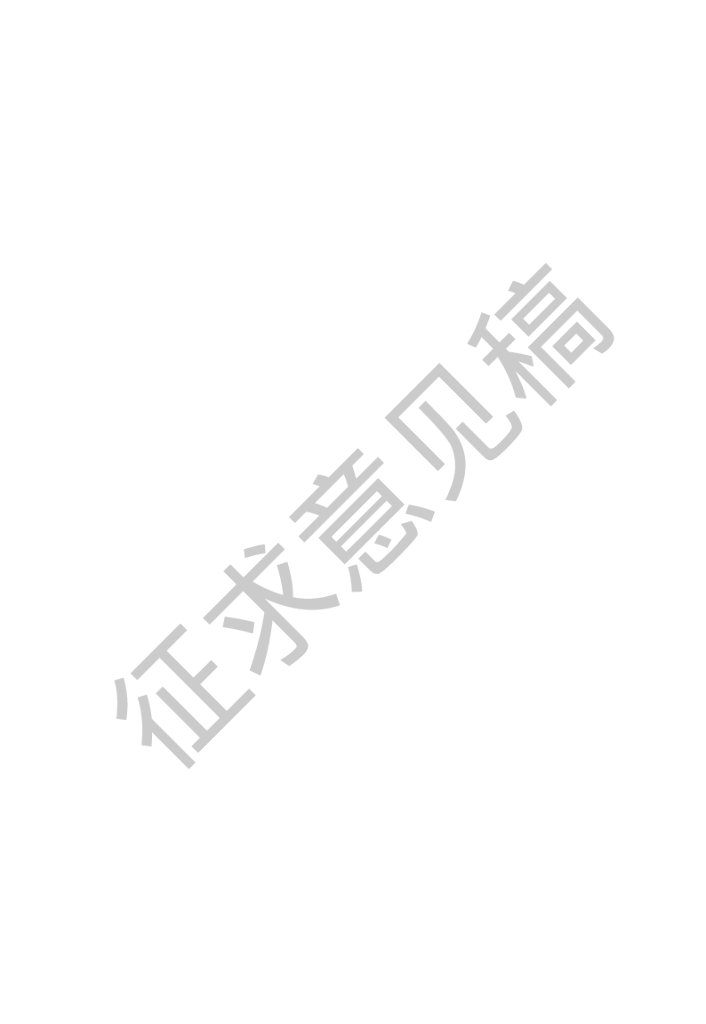 T/HBKCSJ XXXX-20XX 标准预览