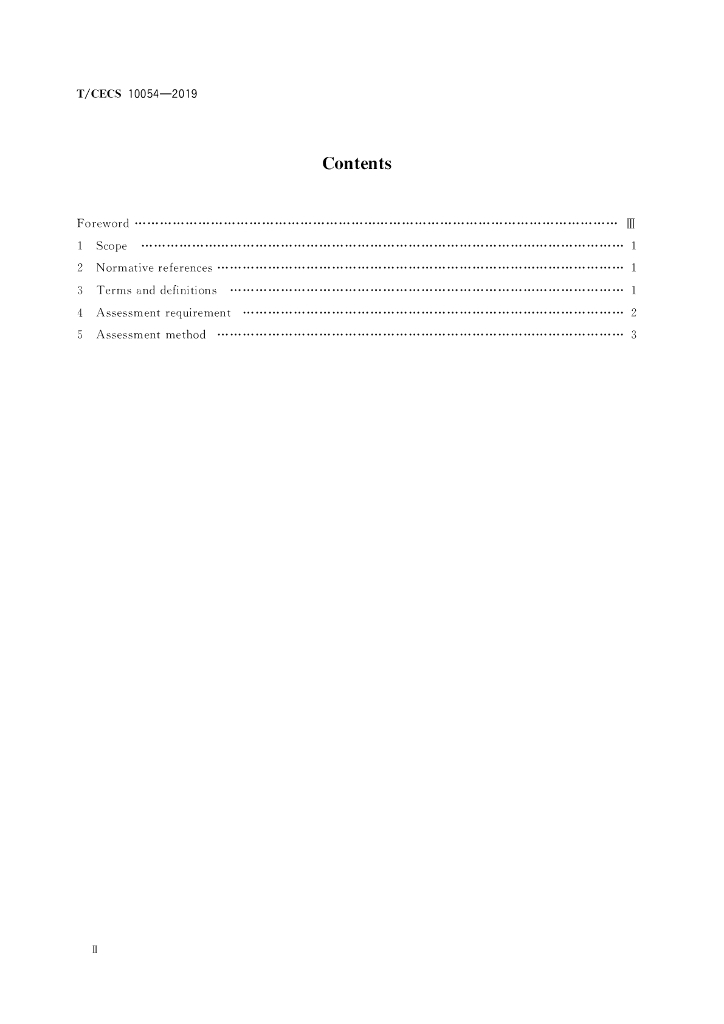 T/CECS 10054-2019 标准预览