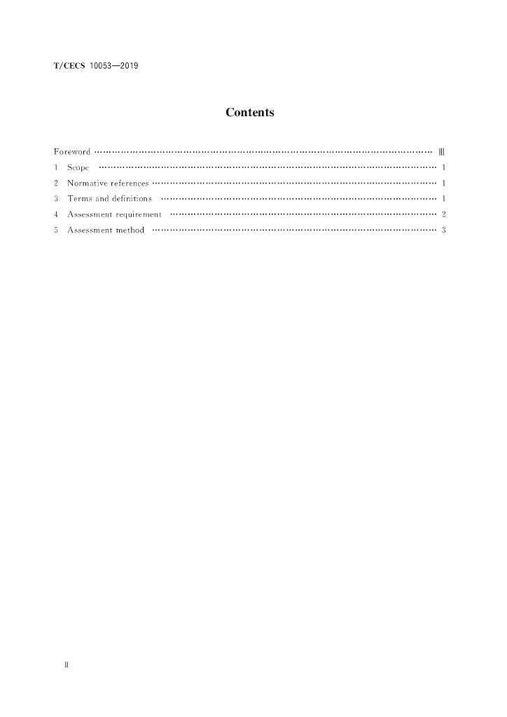 T/CECS 10053-2019 标准预览