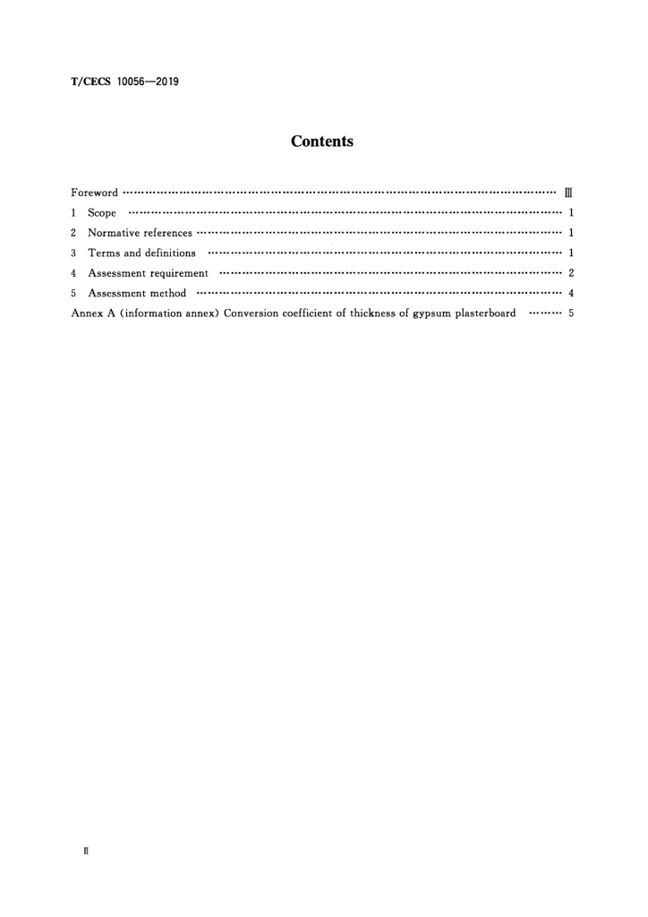 T/CECS 10056-2019 标准预览