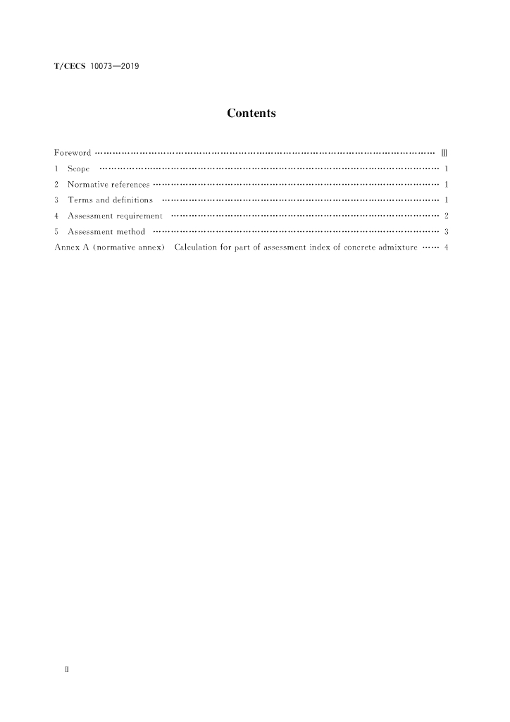 T/CECS 10073-2019 标准预览