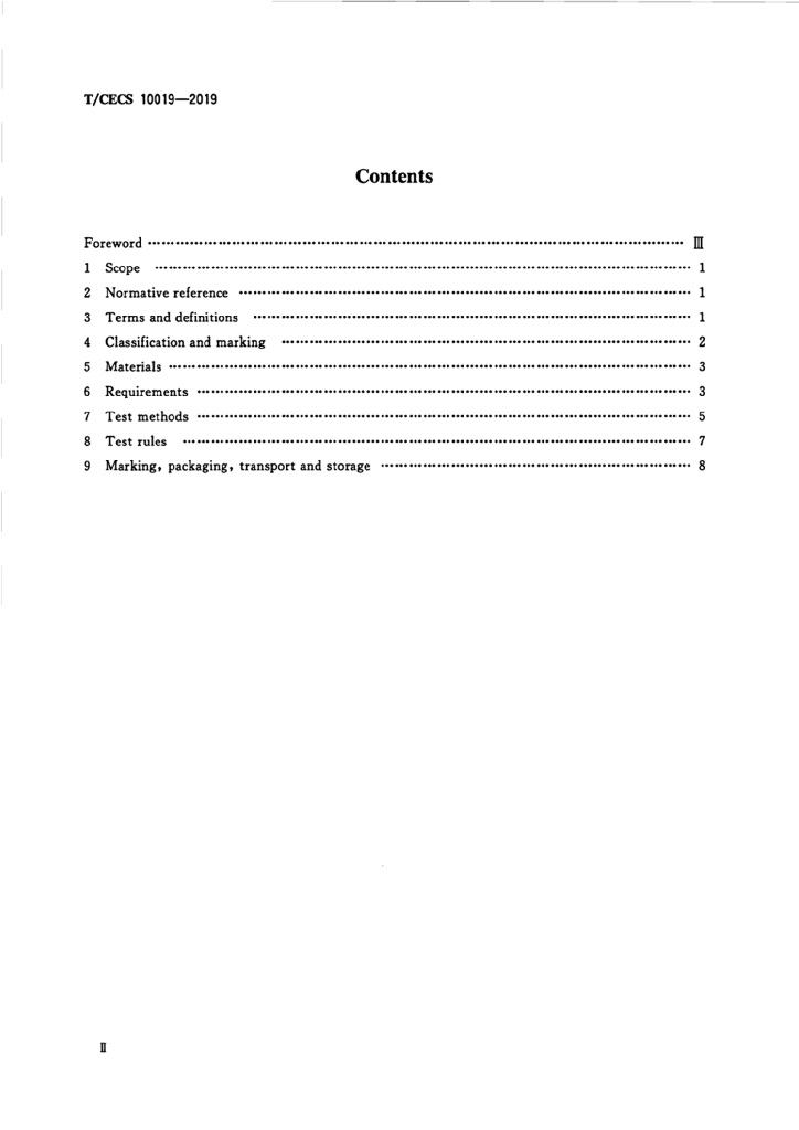 T/CECS 10019-2019 标准预览