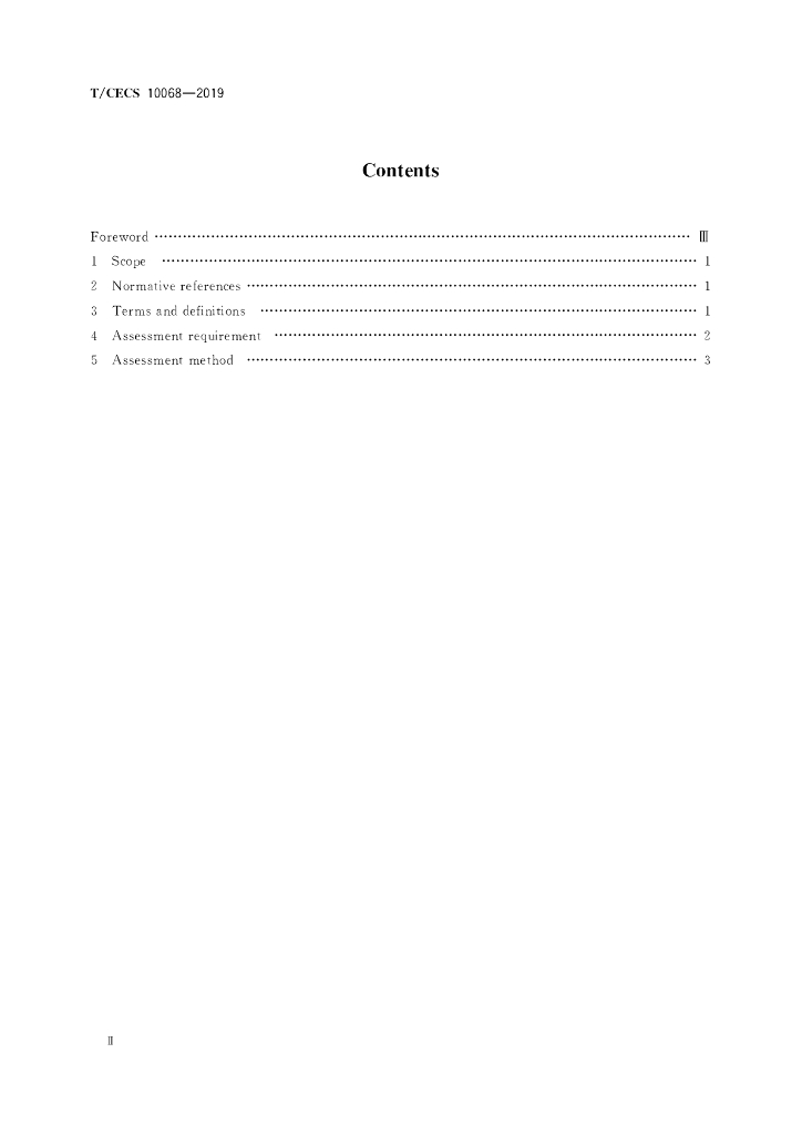 T/CECS 10068-2019 标准预览