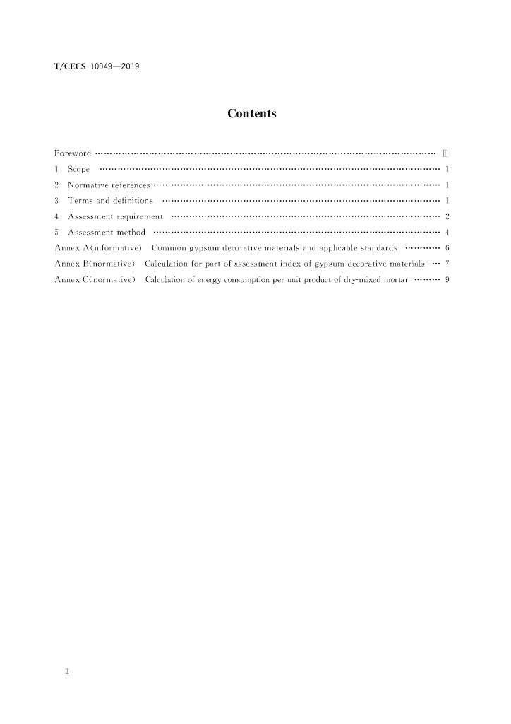 T/CECS 10049-2019 标准预览