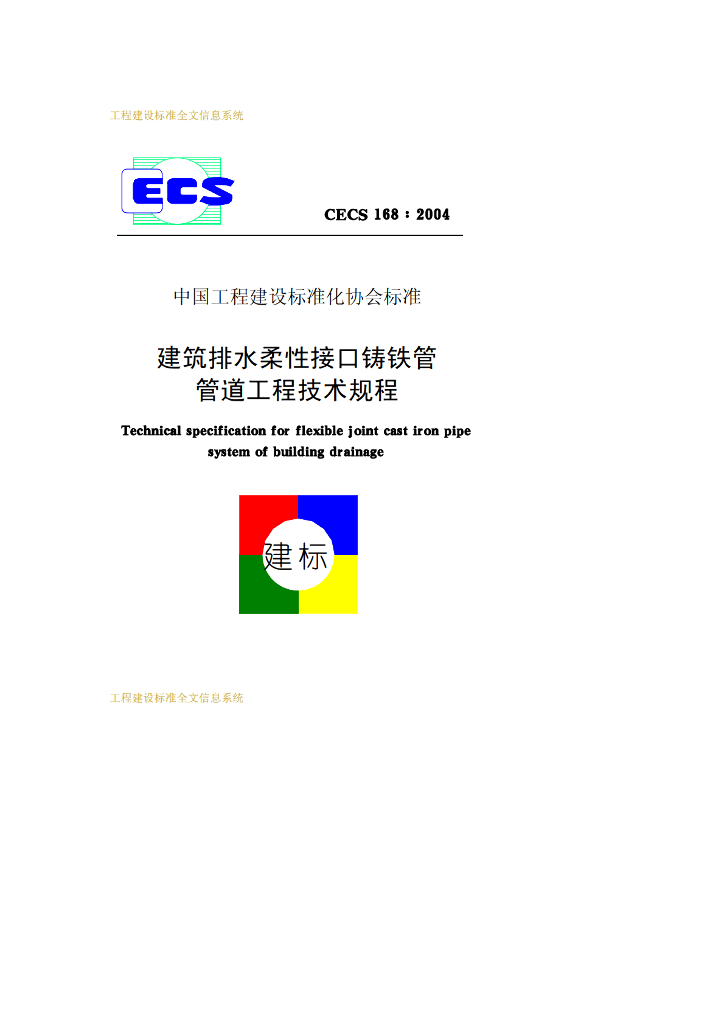  标准预览
