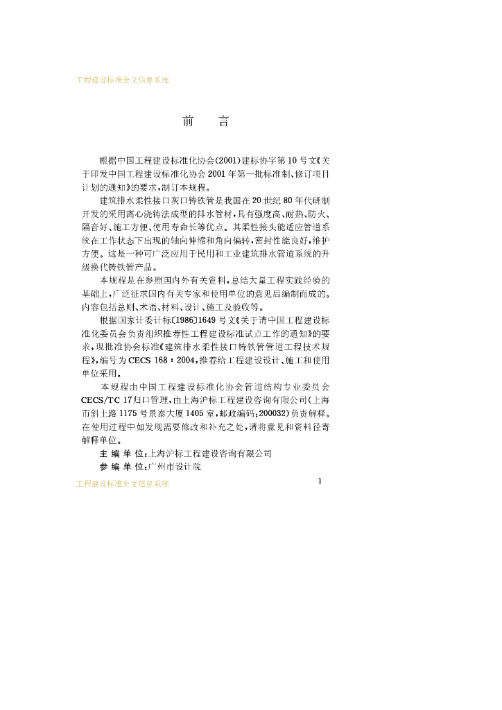  标准预览