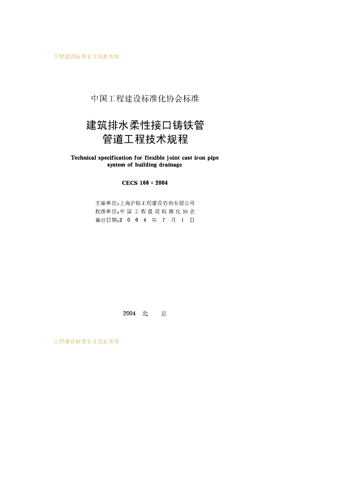  标准预览