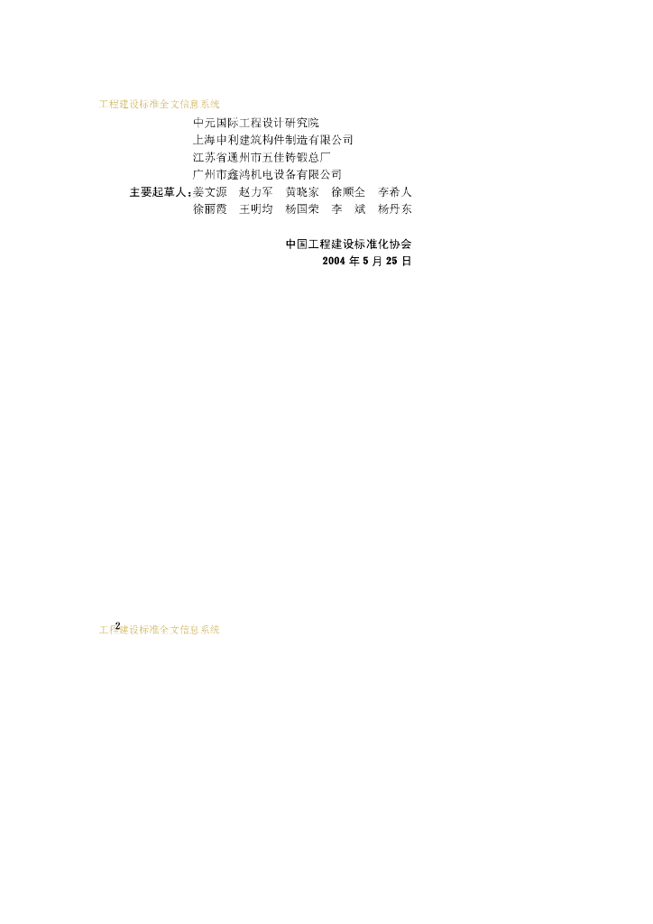  标准预览