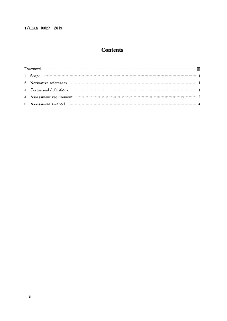 T/CECS 10027-2019 标准预览