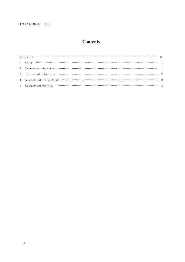 T/CECS 10037-2019 标准预览
