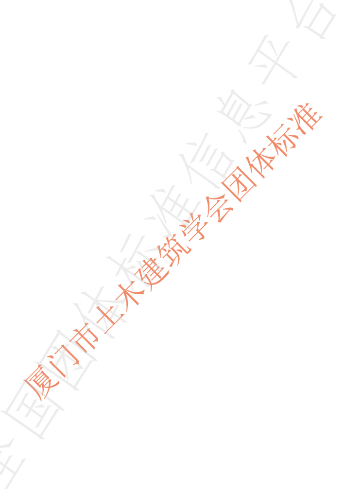 T/XMTM 6-2023 标准预览