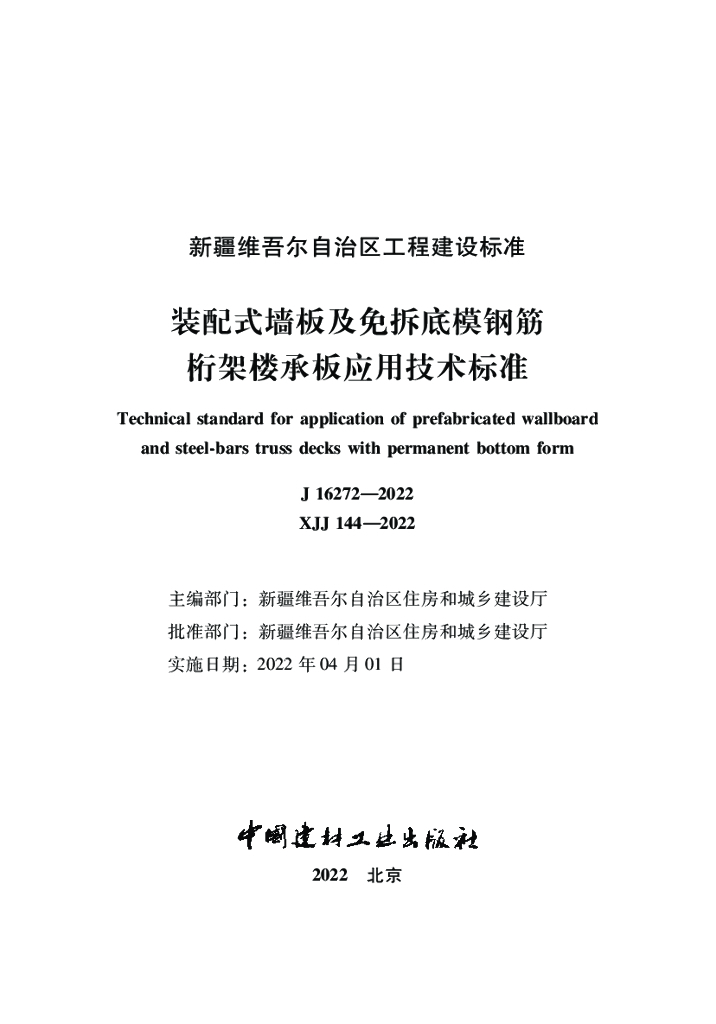  标准预览