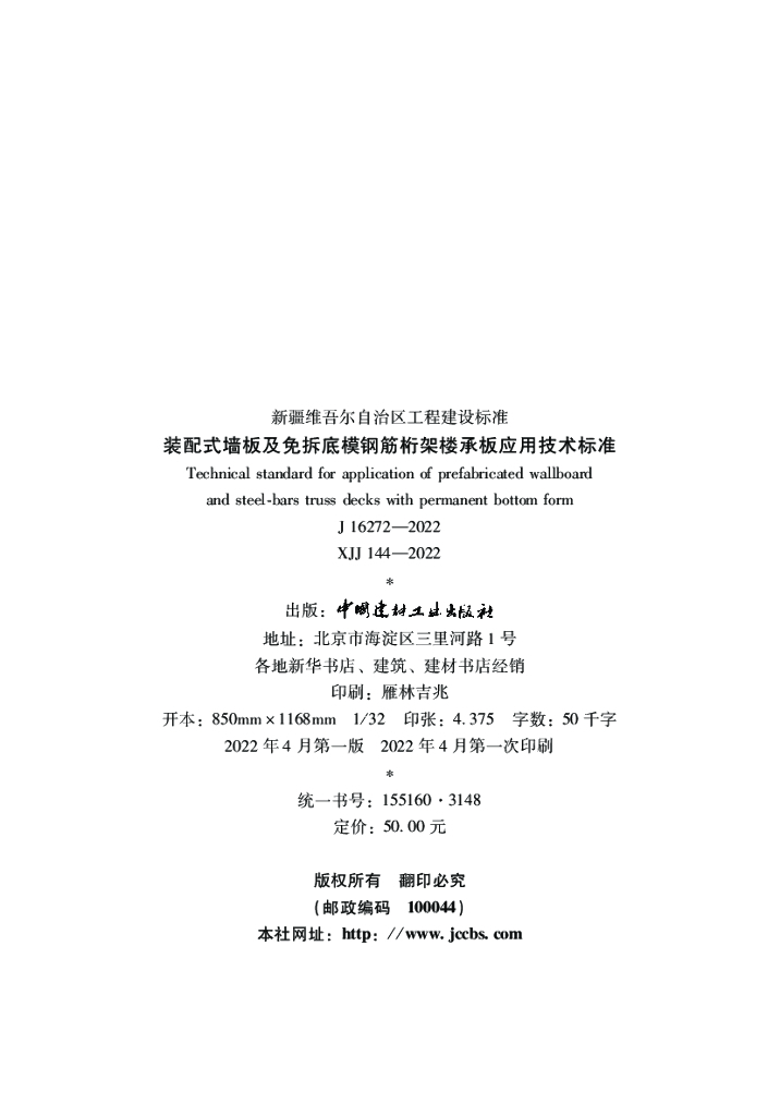  标准预览
