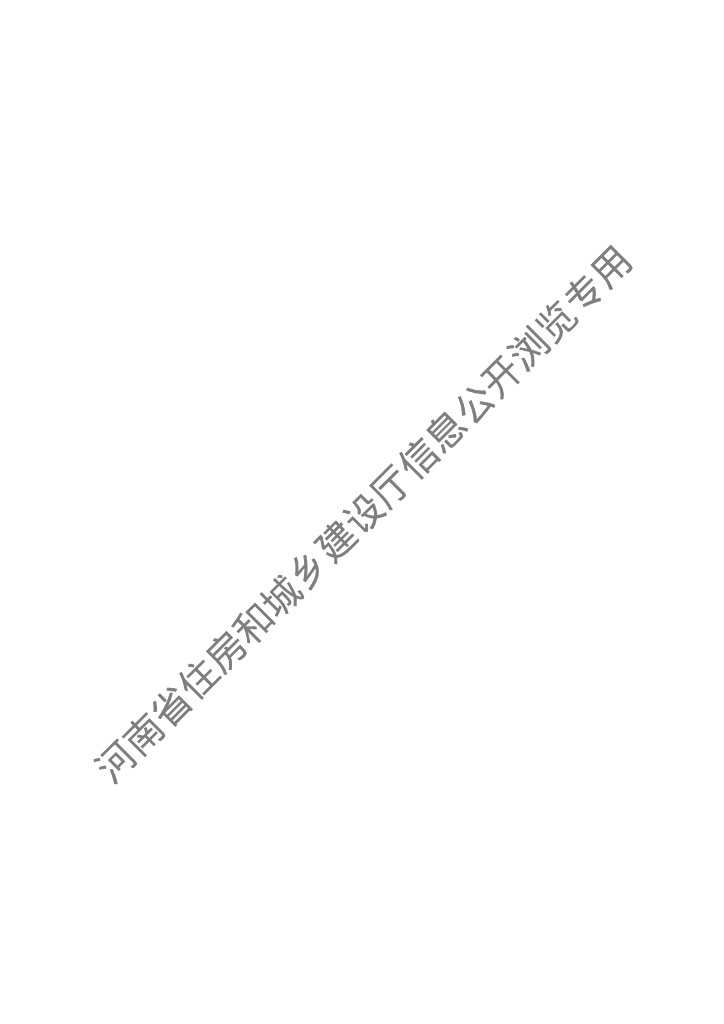 DBJ41/T 242-2021 标准预览