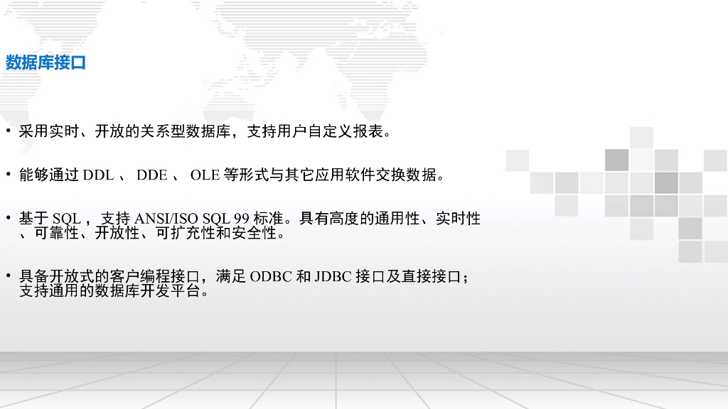 5G智慧安防综合管理平台解决方案_第9页