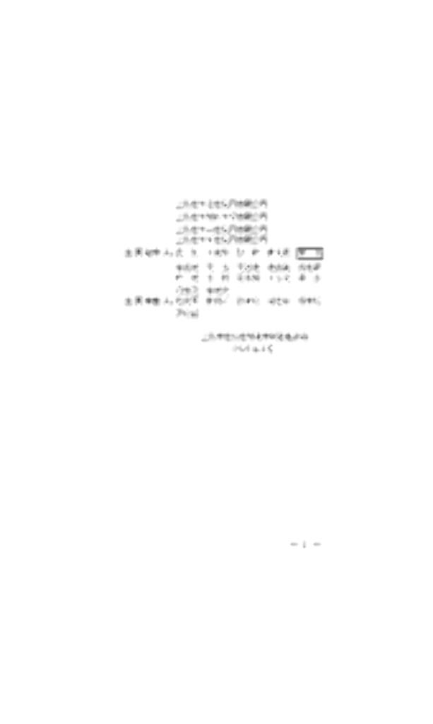 DG/TJ 08-020-2019 标准预览