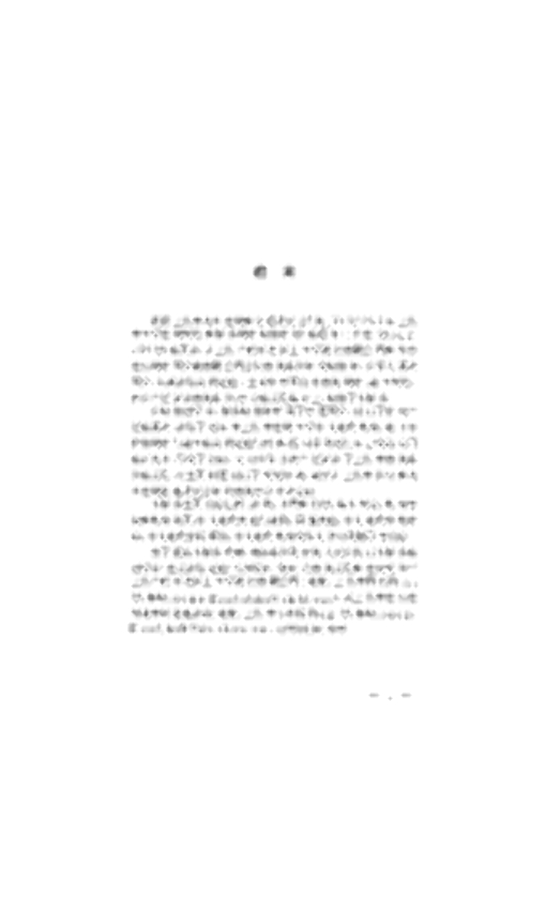 DG/TJ 08-2308-2019 标准预览