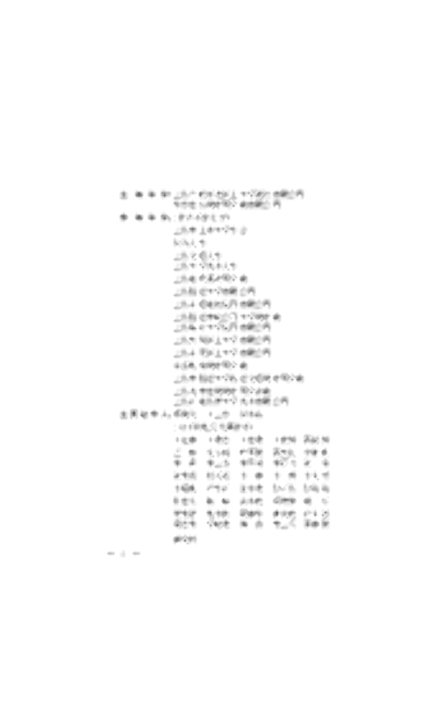 DG/TJ 08-2308-2019 标准预览