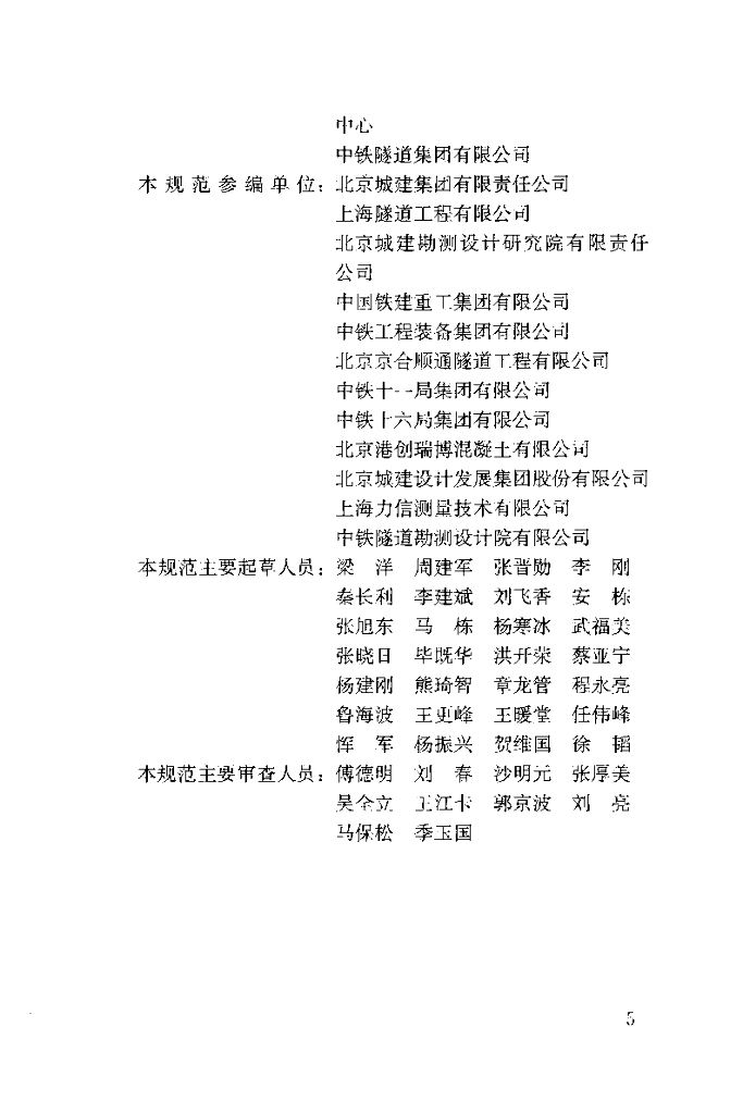 GB 50446-2017 标准预览