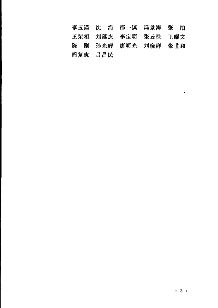 GB 50197-2015 标准预览