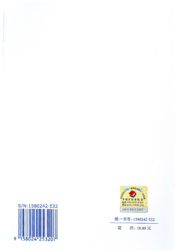 GB/T 50218-2014 标准预览