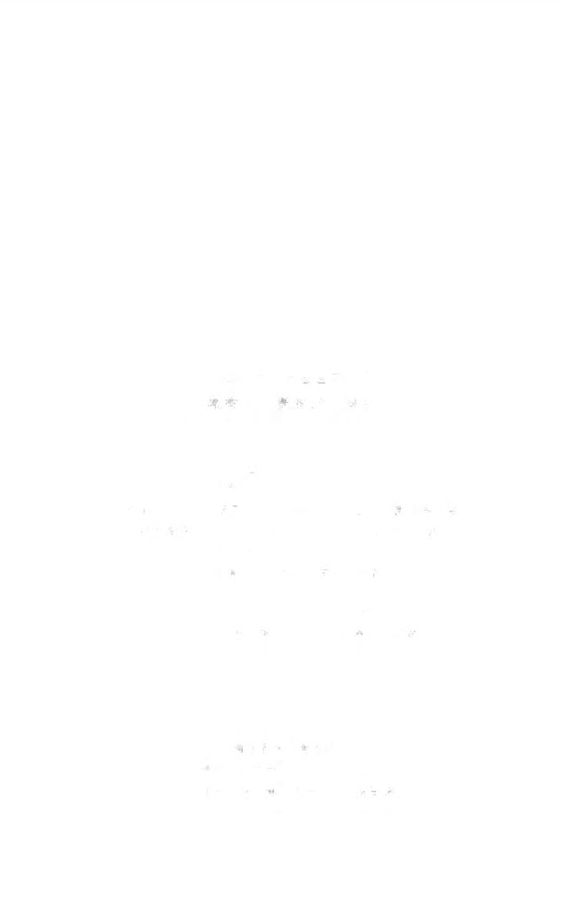 GB/T 50939-2013 标准预览