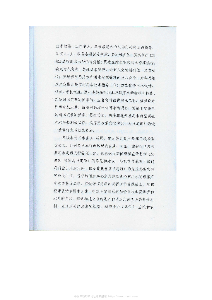  标准预览