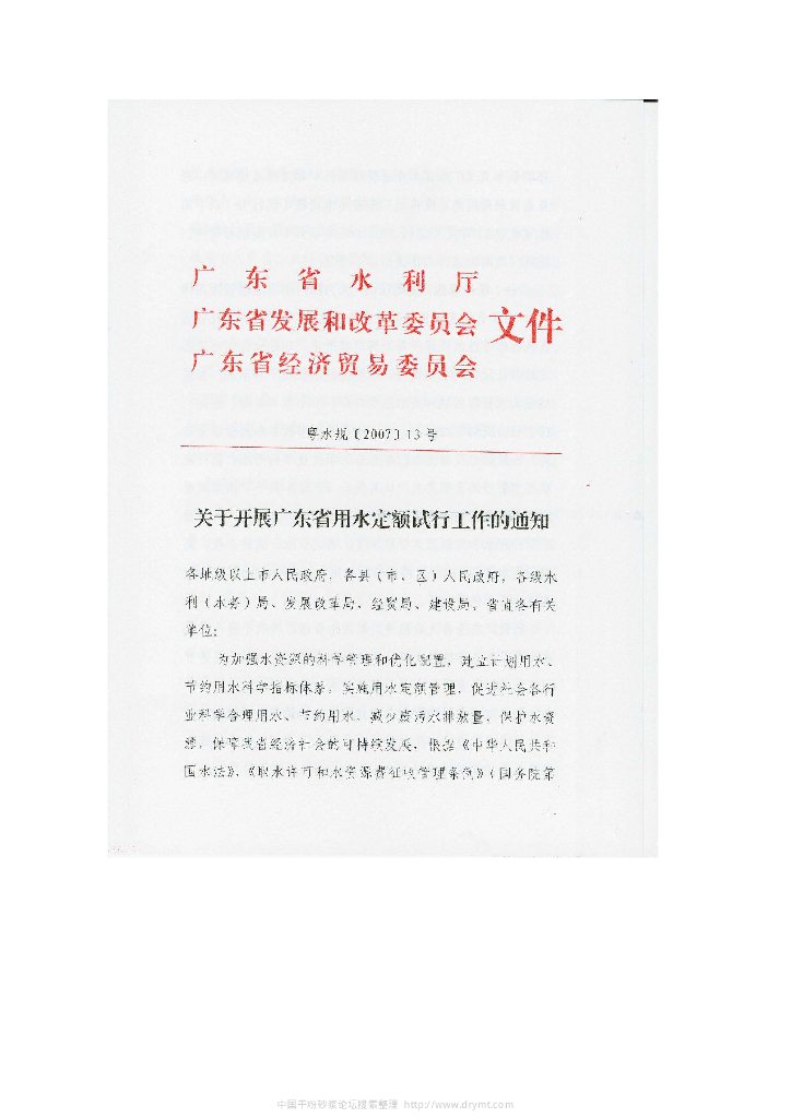  标准预览
