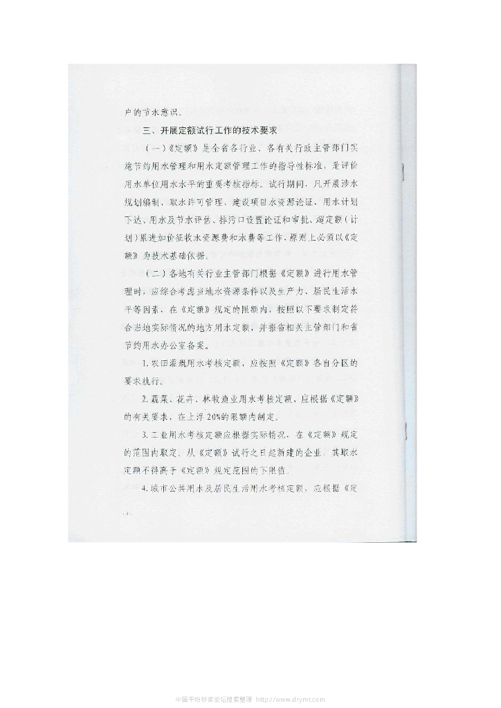  标准预览