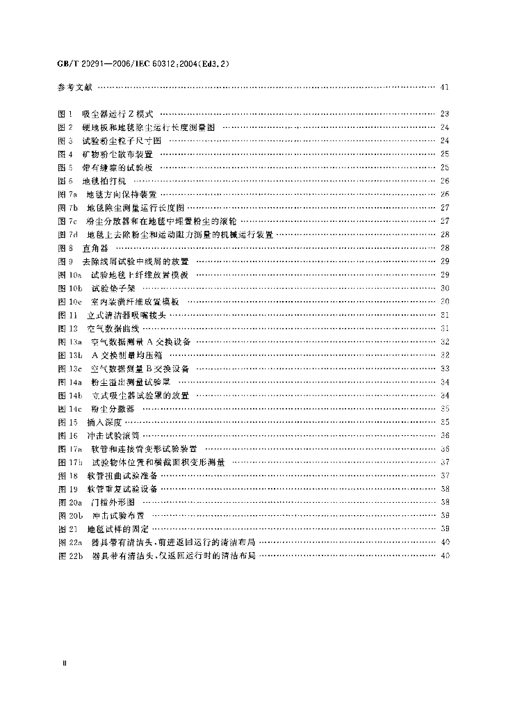 GB/T 20291-2006 标准预览